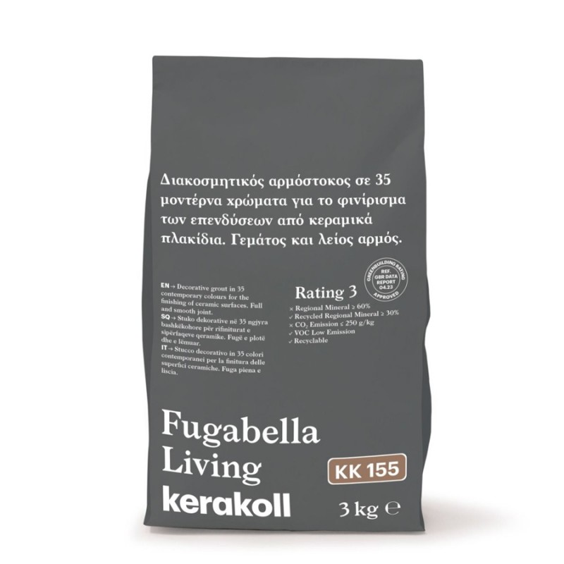 ΣΤΟΚΟΣ KERAKOLL FUGABELLA KK155 ΚΑΦΕ-ΚΑΡΑΜΕΛΑ 3kg ΑΡΜΟΣΤΟΚΟΣ psaradellis.gr