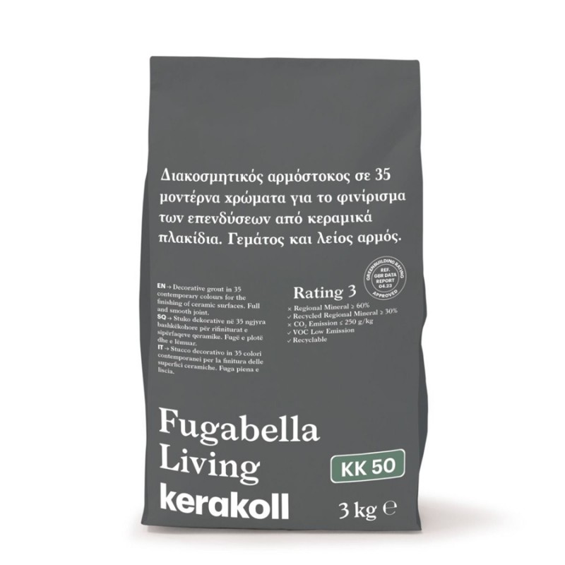 ΣΤΟΚΟΣ KERAKOLL FUGABELLA KK50 ΠΡΑΣΙΝΟ 3kg ΑΡΜΟΣΤΟΚΟΣ psaradellis.gr